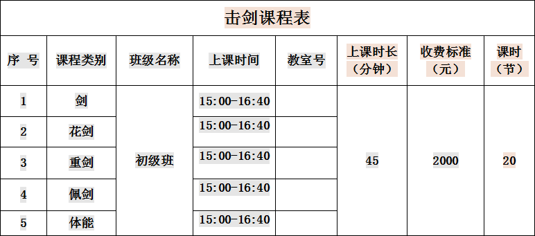 青海省小島藝術(shù)培訓(xùn)班招生簡(jiǎn)章(圖10)